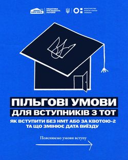 2026 vstup z TOT