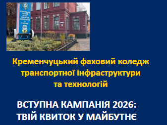 2026 putivnyk abiturienta