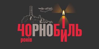 2026.04.26 chernobyl
