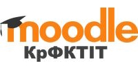 Moodle КрФКТІТ
